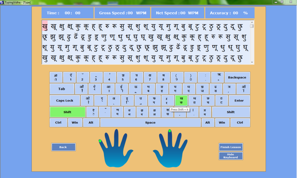 indian typing test hindi